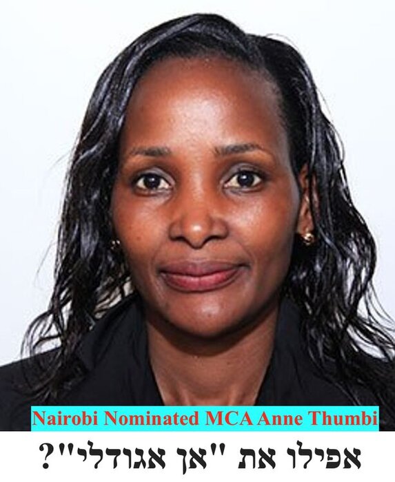 anne_muthoni_thumbi.jpg